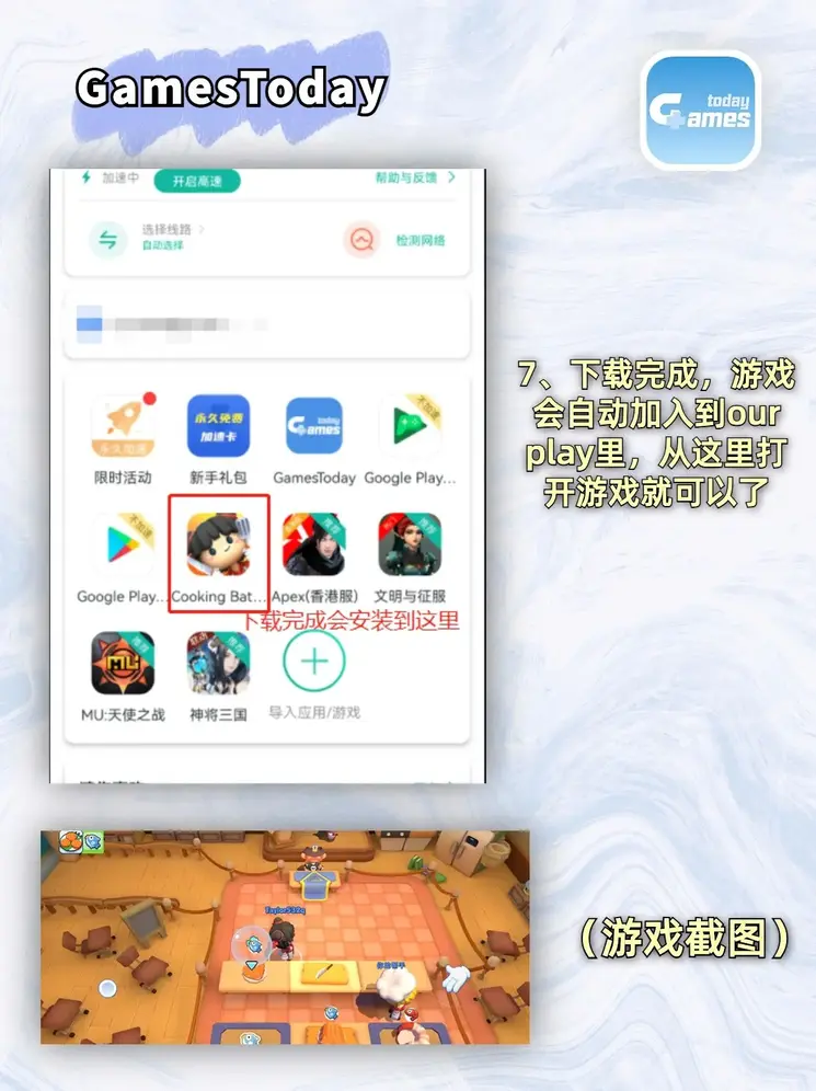 半岛网信誉有保障官网截图3