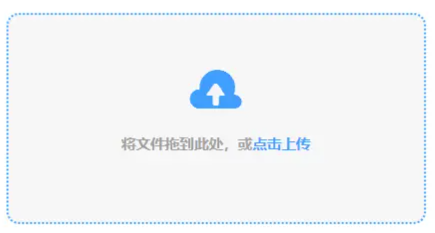 半岛网信誉有保障官网使用讲解 - 添加文件